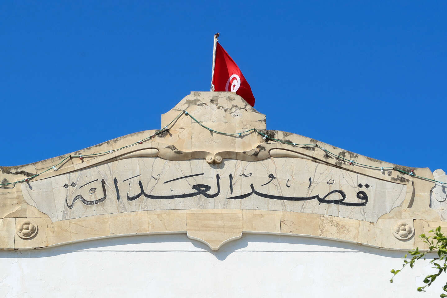 L’Agence mondiale antidopage lève ses sanctions à l’égard de la Tunisie