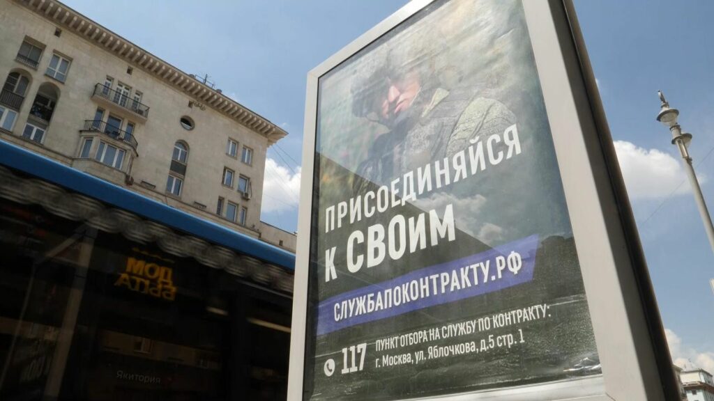 A pro-war sign in Moscow, Russia