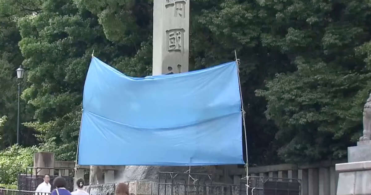 Opposé au rejet des eaux usées de Fukushima, un Chinois vandalise un sanctuaire japonais