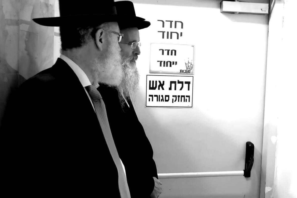 « Nuits de noces » éclaire la tragédie des mariages arrangés dans le milieu juif ultraorthodoxe
