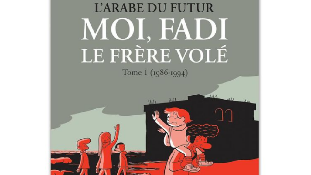 « L’Arabe du futur » de Riad Sattouf va prendre une nouvelle dimension avec cette BD