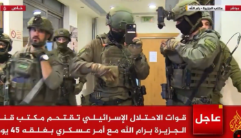 Cisjordanie : l’armée israélienne débarque dans les locaux d’Al Jazeera et ordonne leur fermeture