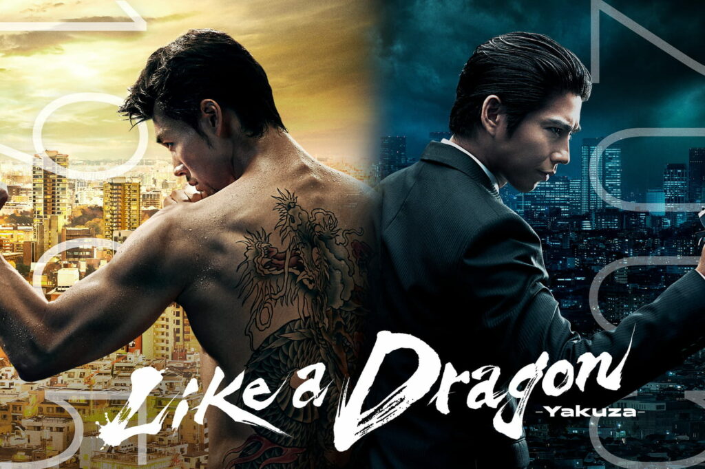 Like Dragon Yakuza : Prime Video s'offre l'adaptation live action d'un jeu vidéo culte