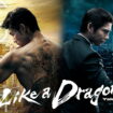 Like Dragon Yakuza : Prime Video s'offre l'adaptation live action d'un jeu vidéo culte