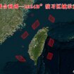 El ejército chino rodea Taiwan en un nuevo gran simulacro de invasión