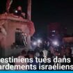 Gaza : 19 Palestiniens dont six enfants tués dans des bombardements israéliens