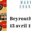 "Beyrouth : 13 avril 1975", autopsie d'une étincelle de Marwan Chahine et "Nul ennemi comme un frère" de Frédéric Paulin