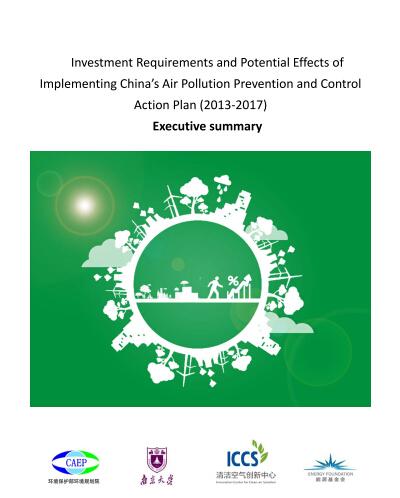 Key Components of Chinas Action Plan and Their Implications for Investors